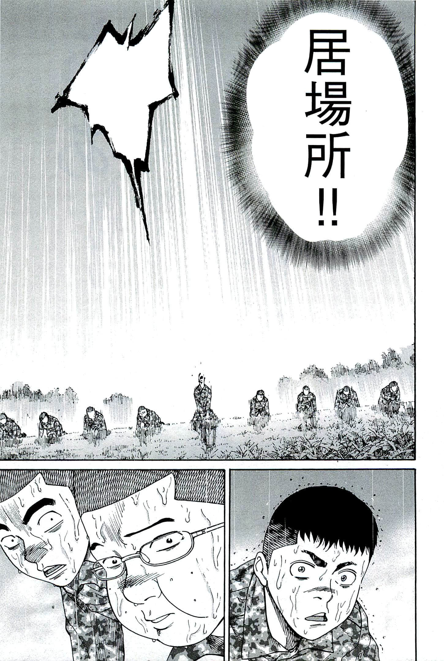 第 182 页