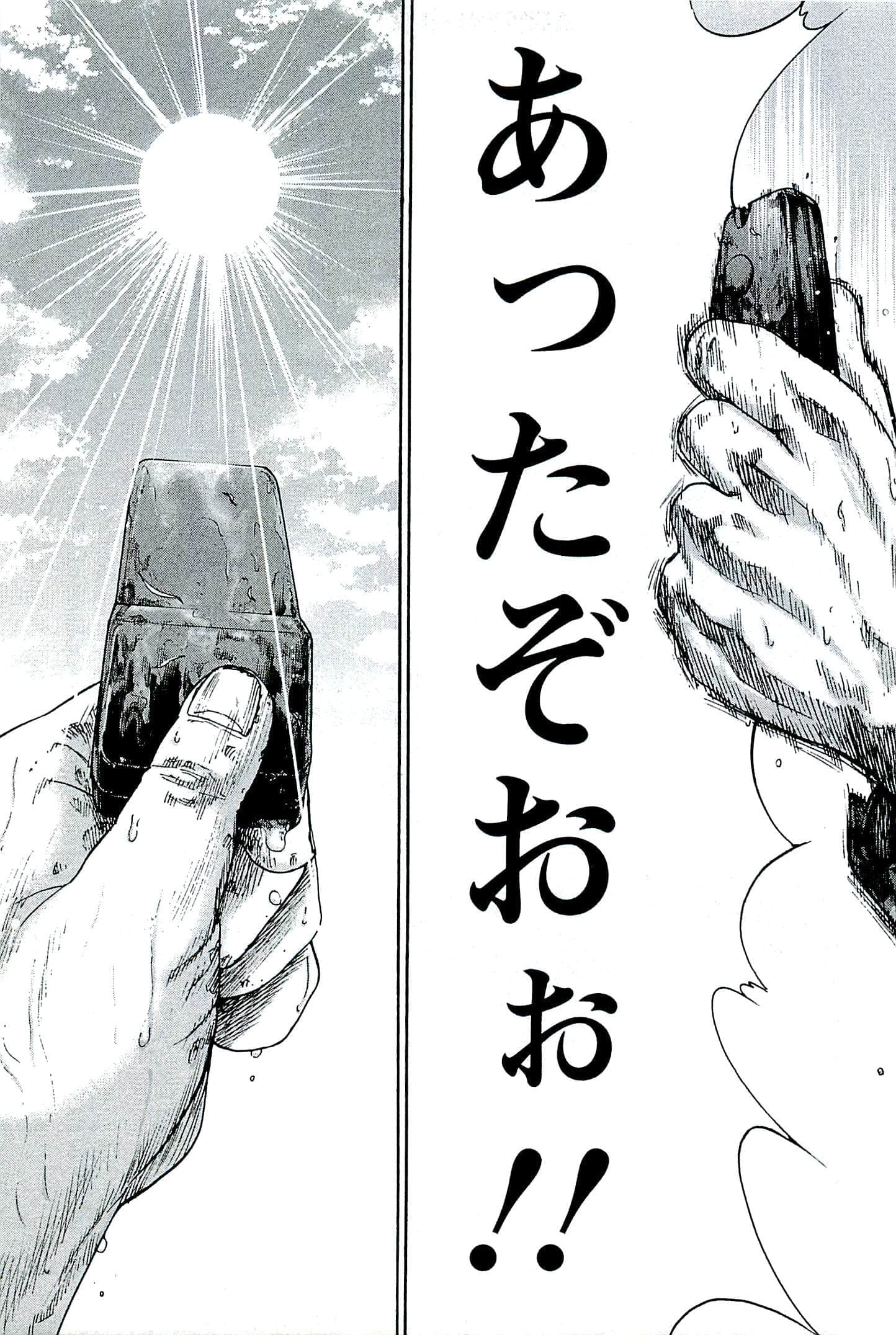 第 184 页