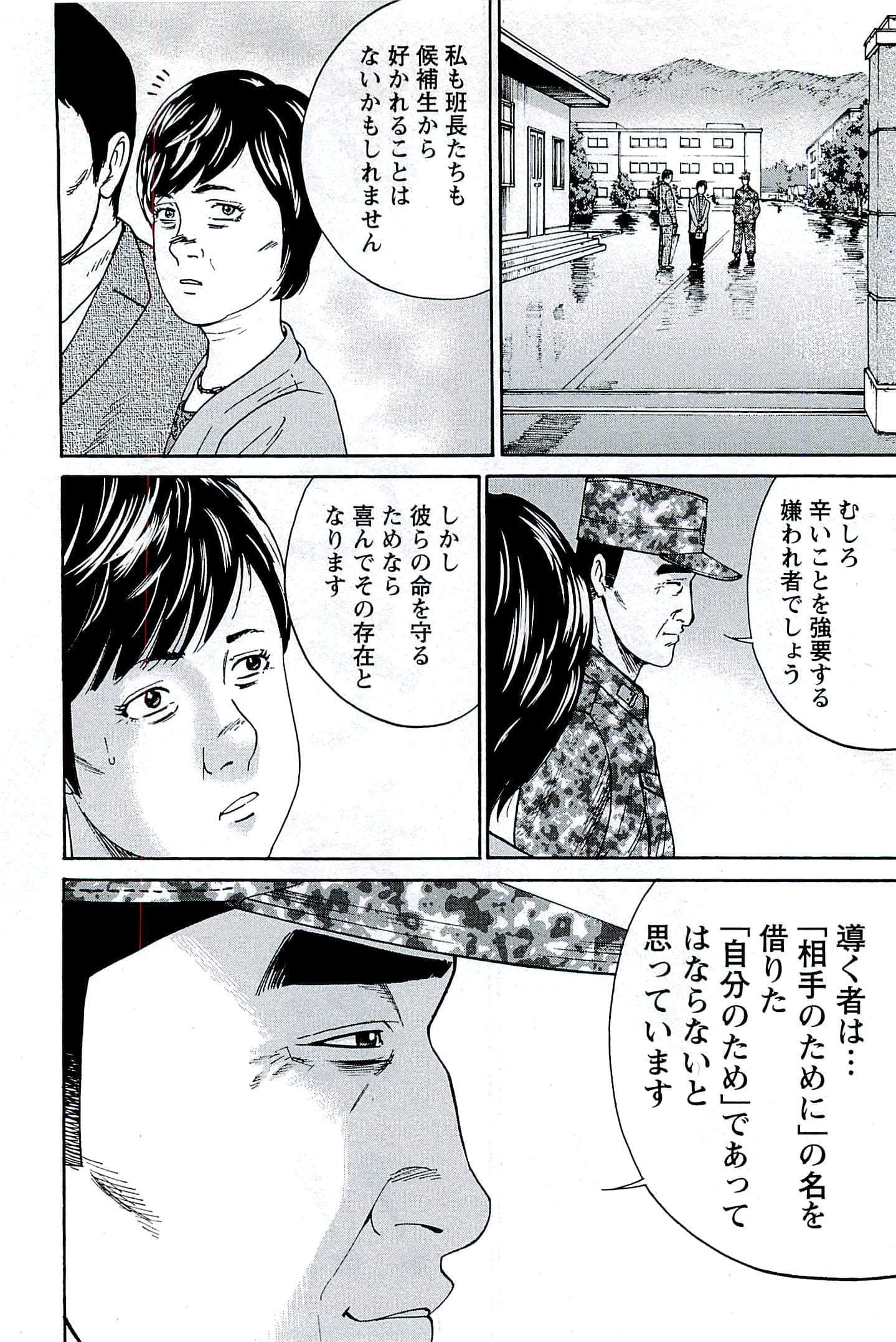 第 185 页