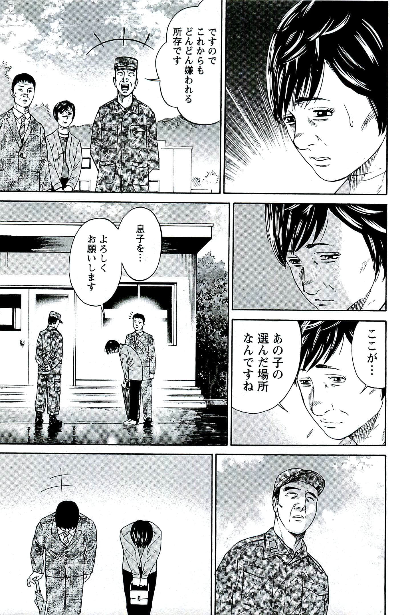 第 186 页