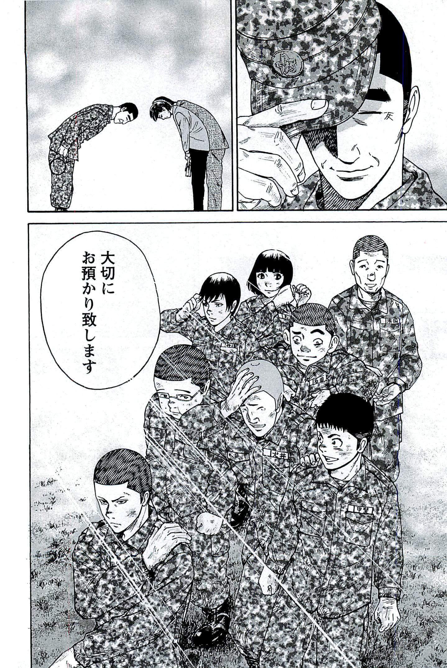 第 187 页