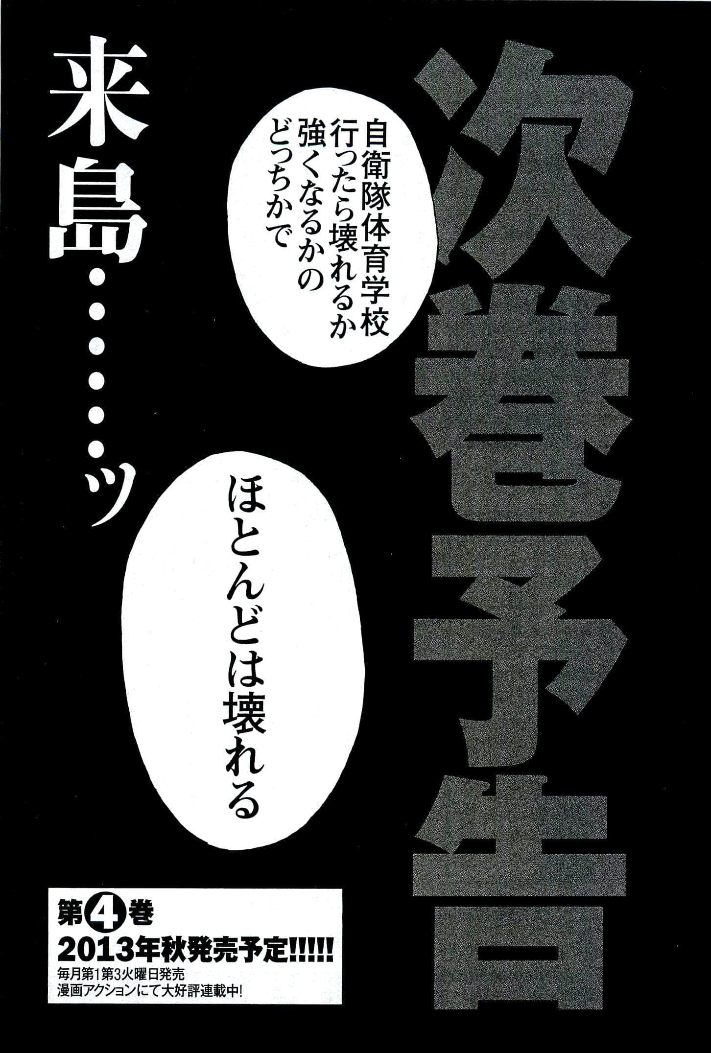 第 188 页