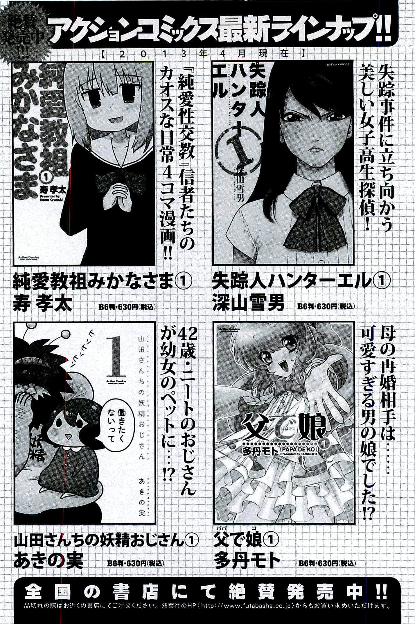 第 189 页