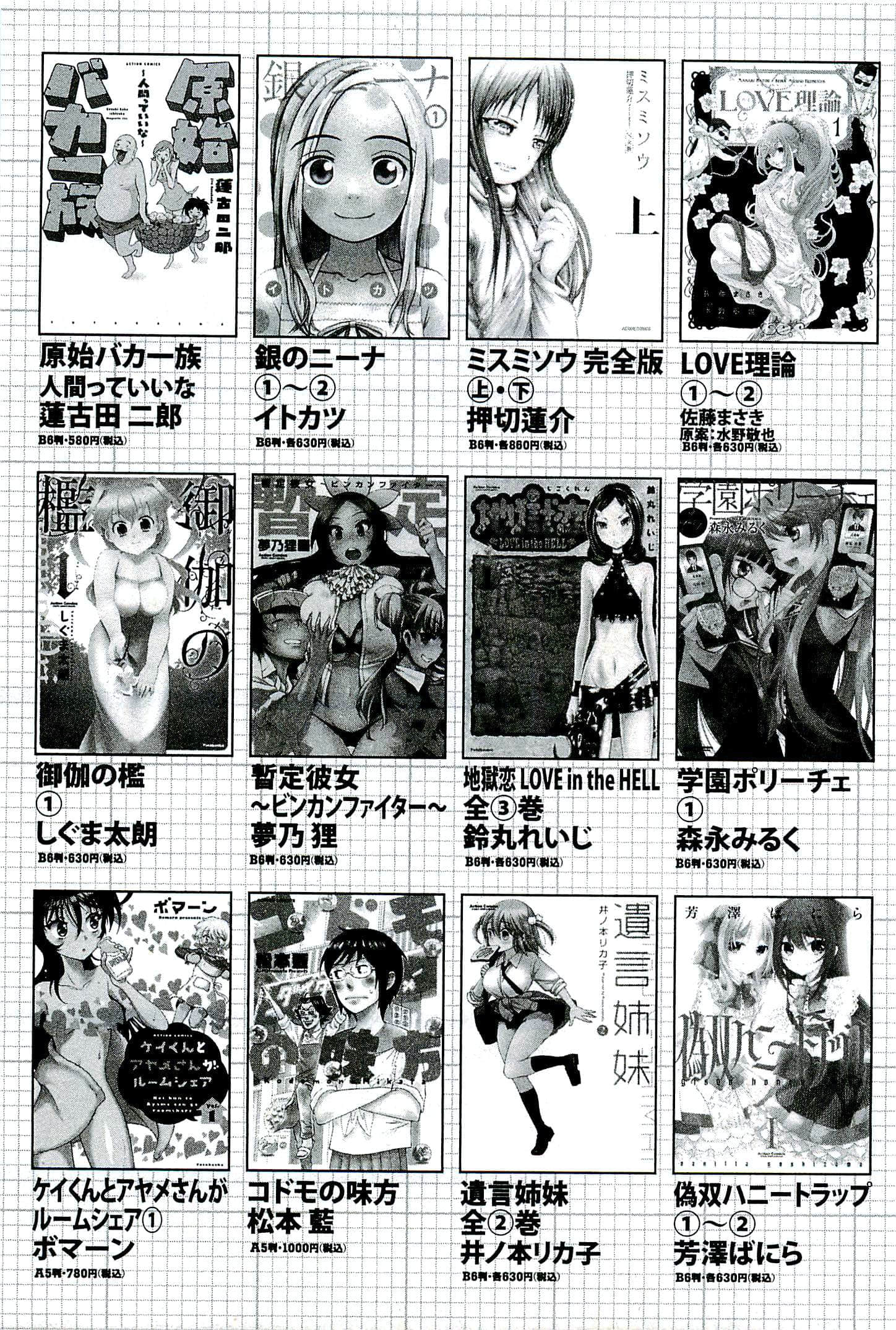 第 190 页