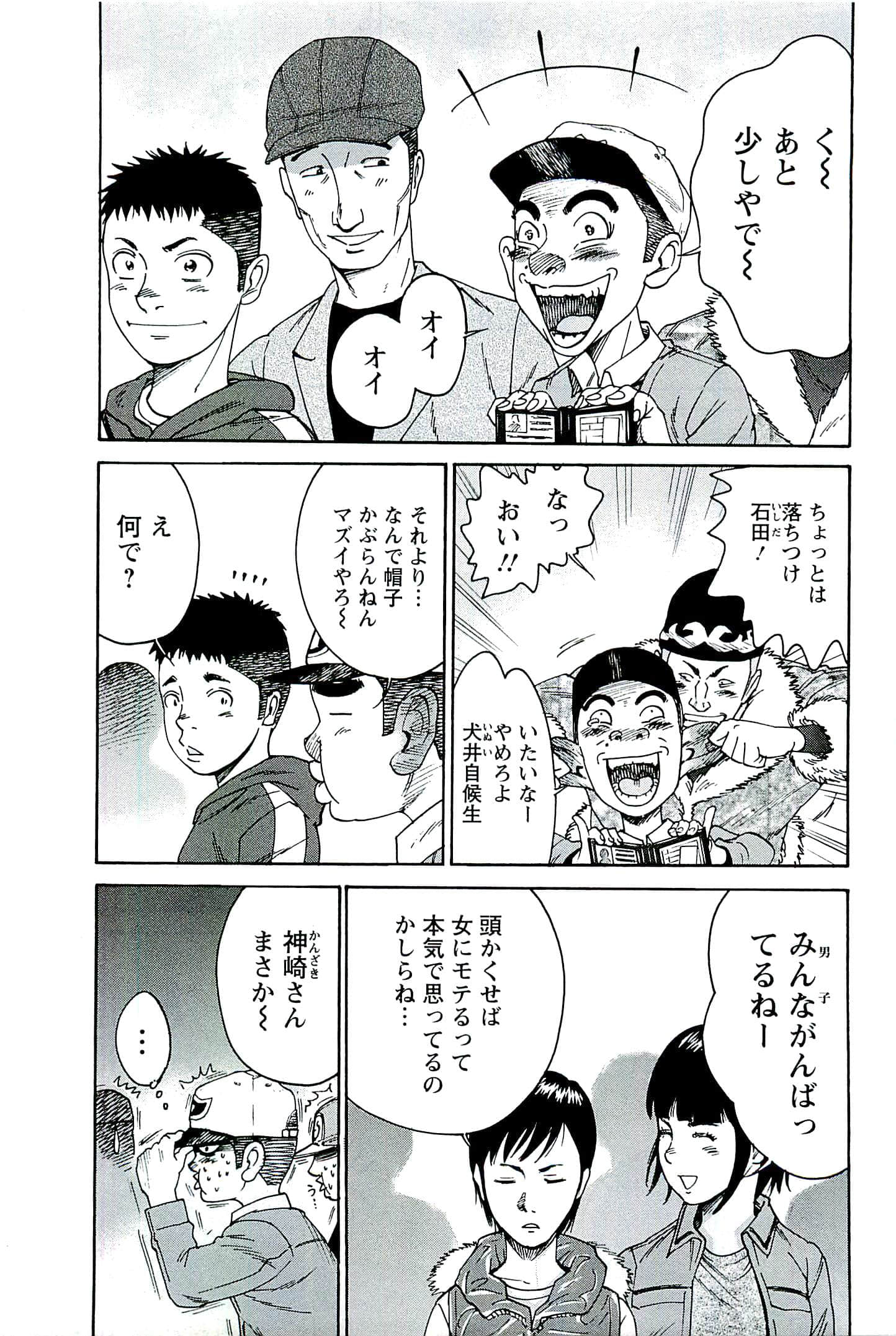 Page 30