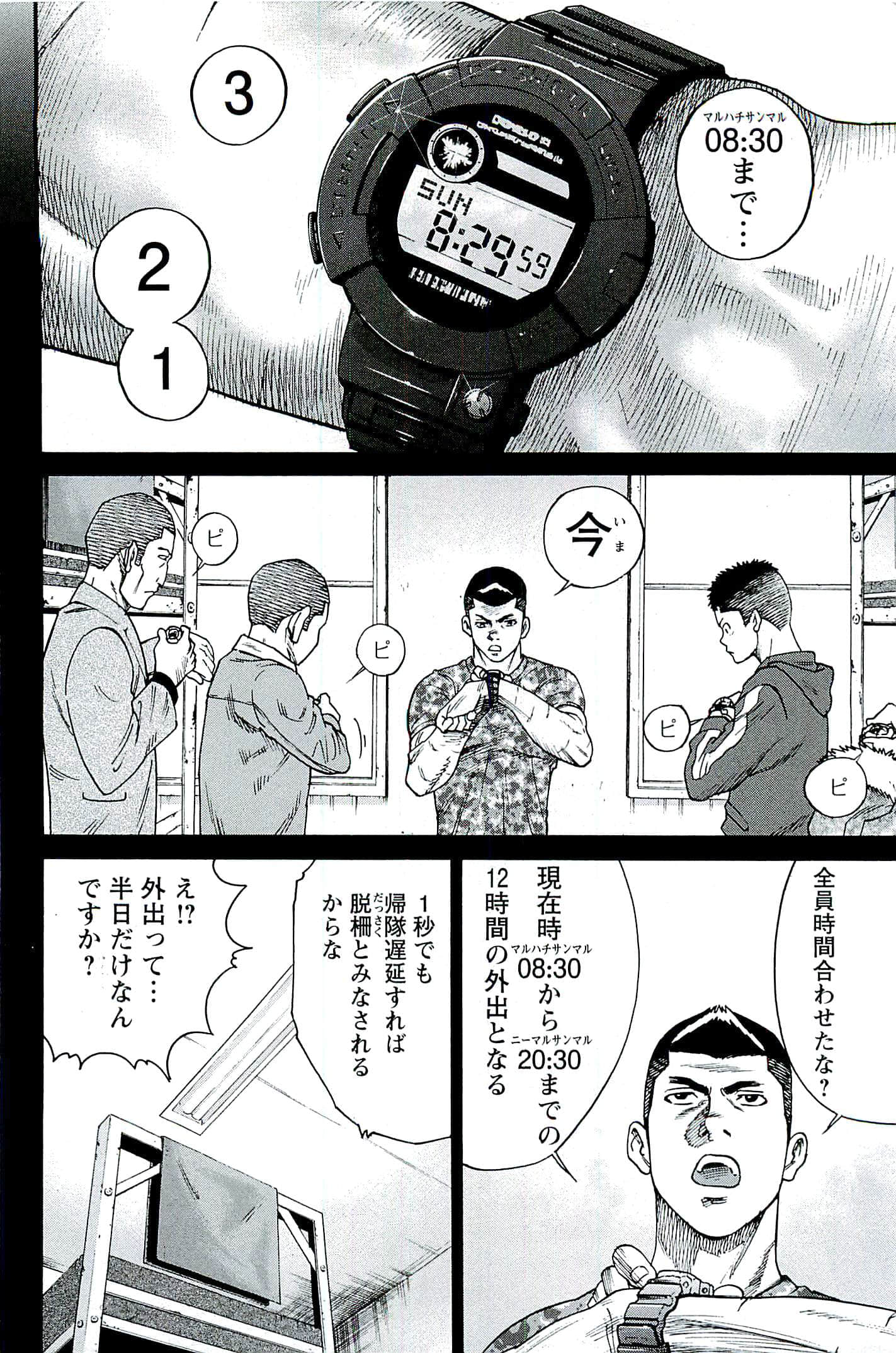 Page 37
