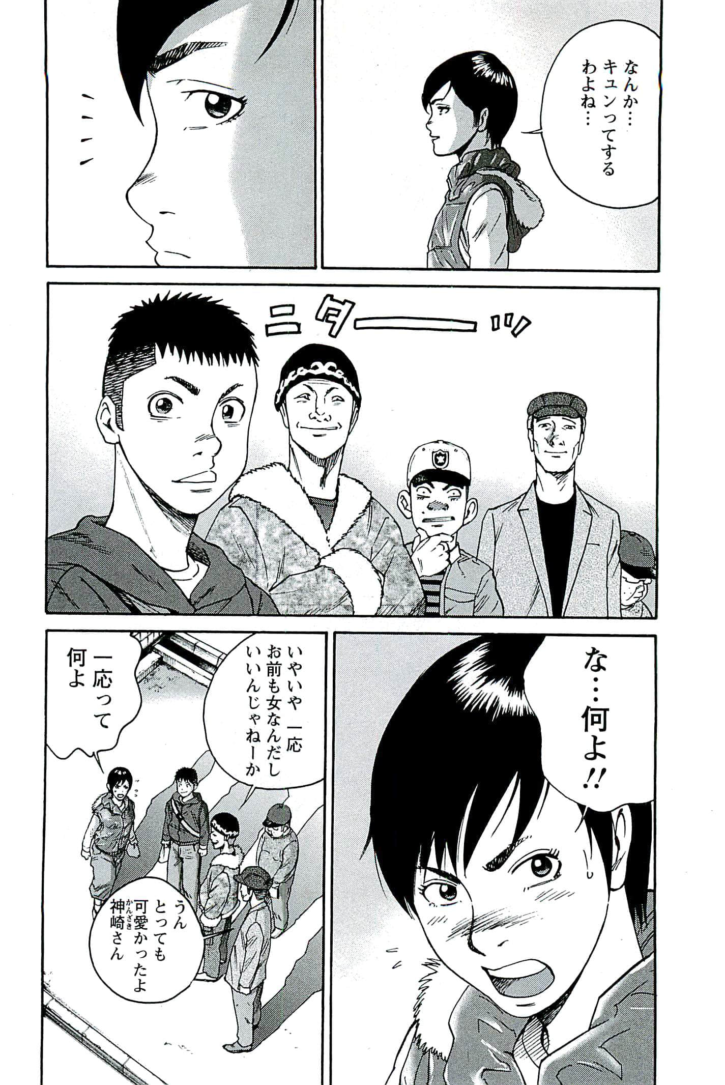 Page 51