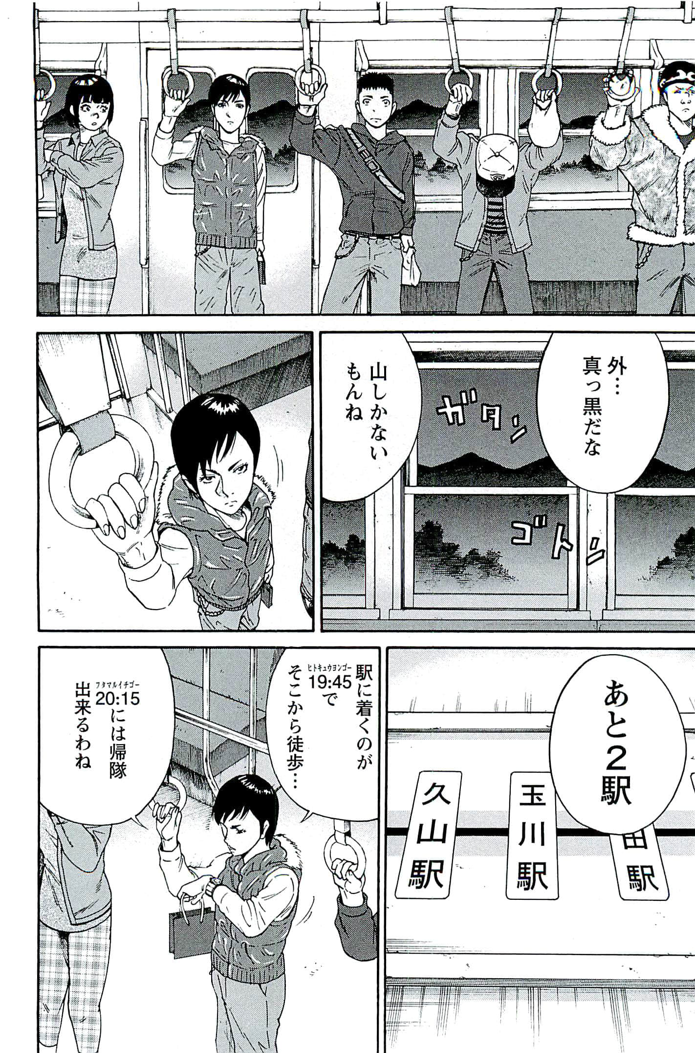 Page 55