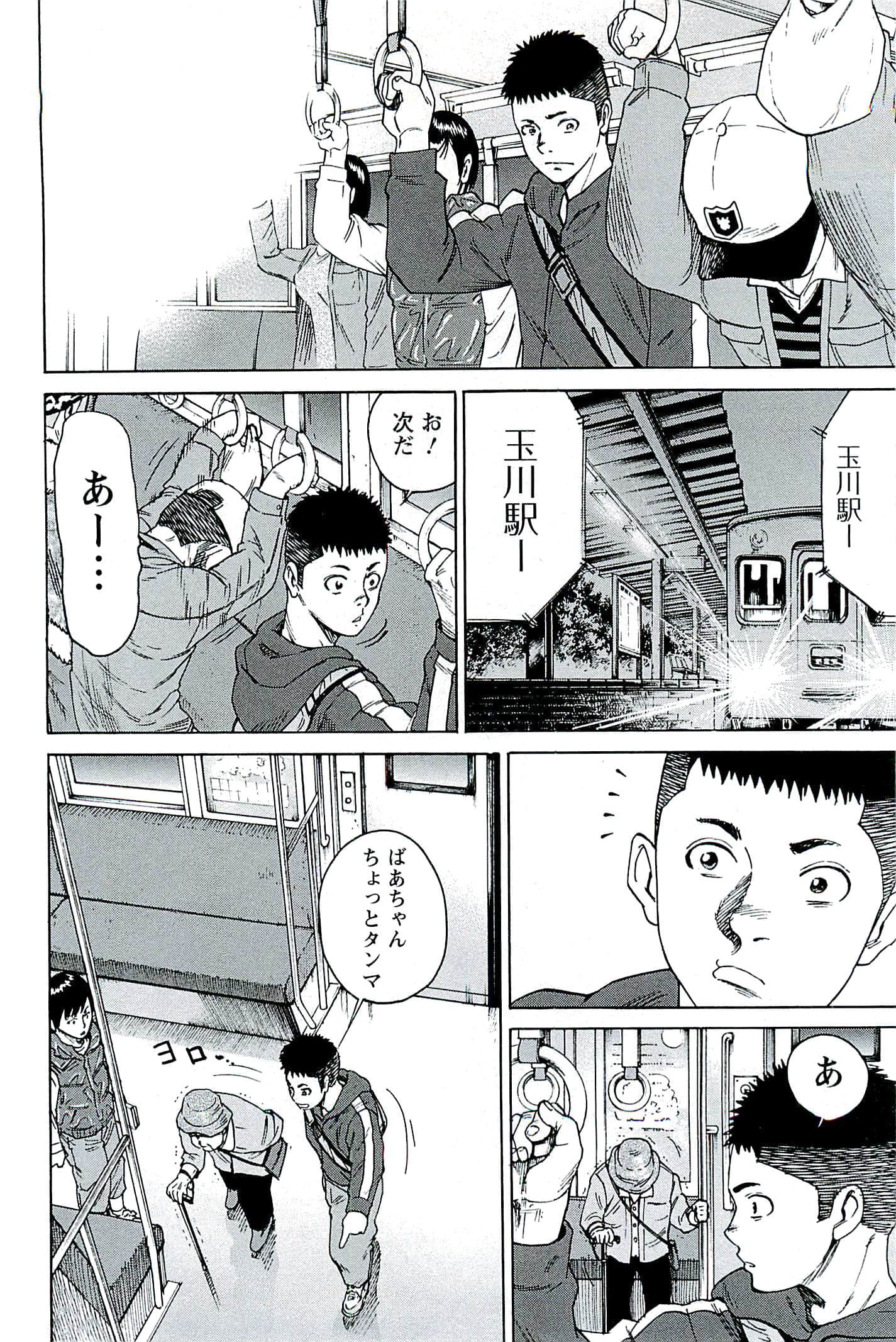 Page 59