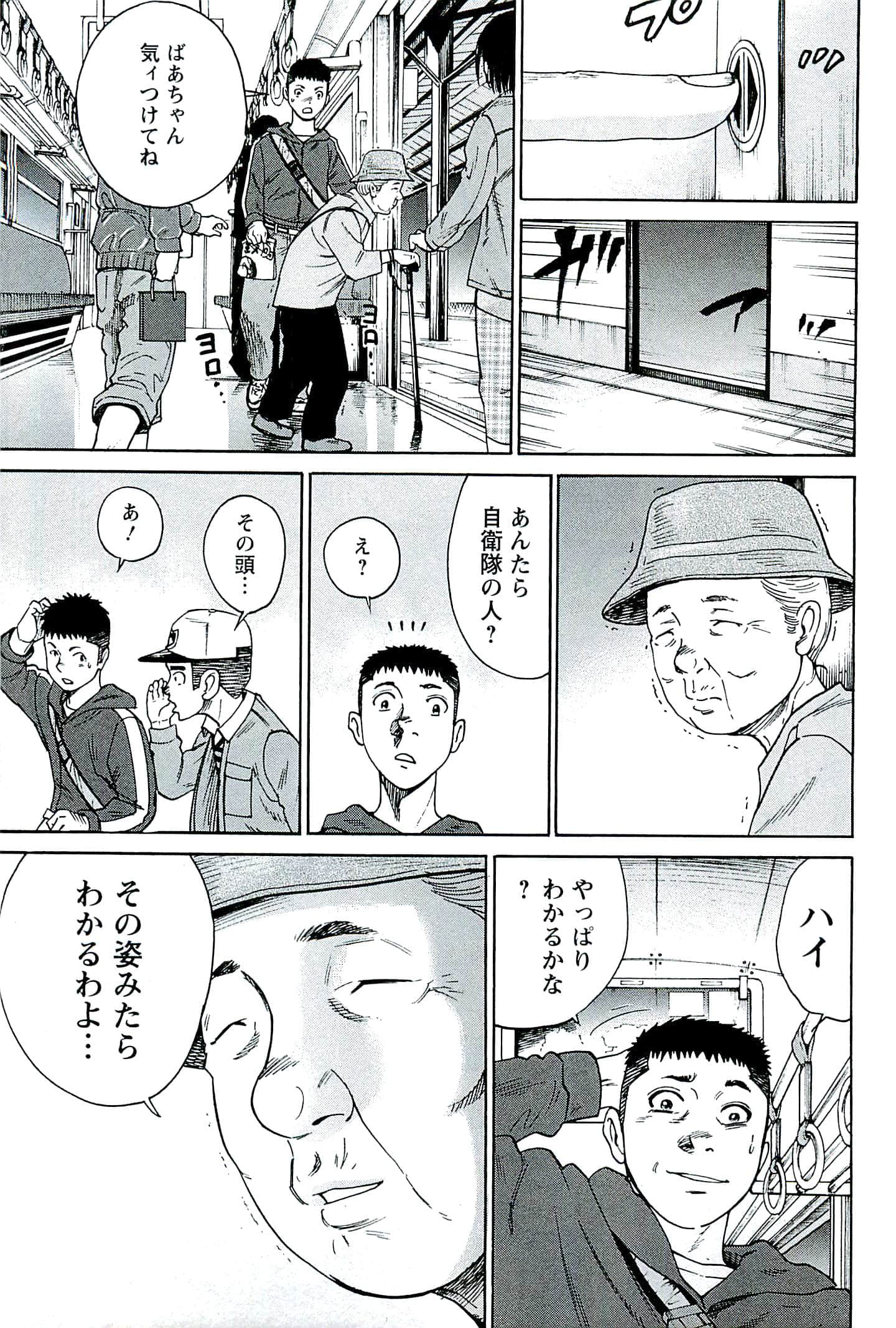 Page 60