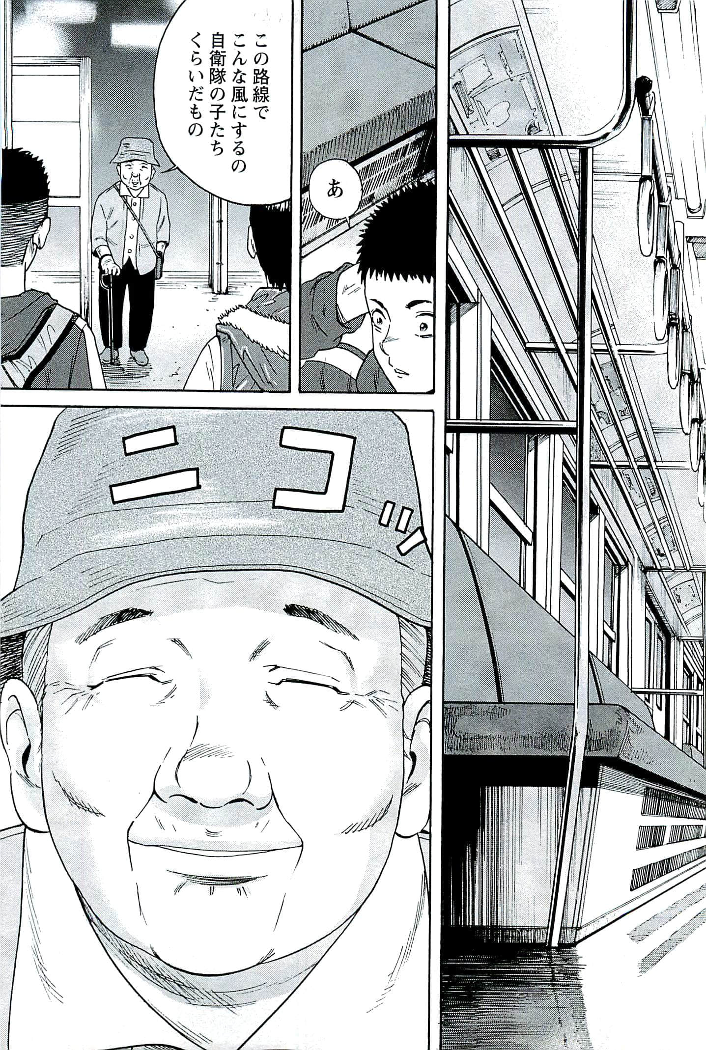 Page 62