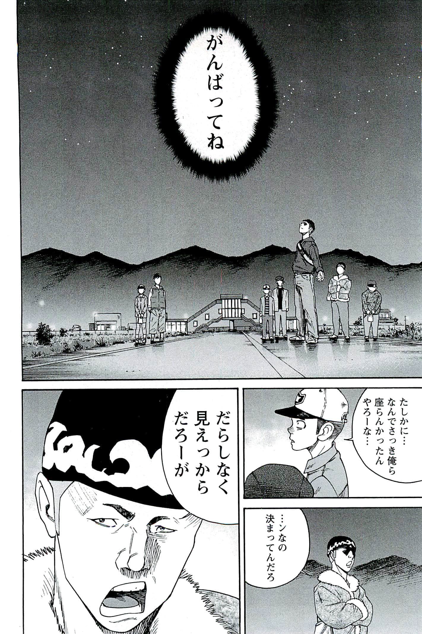 Page 63