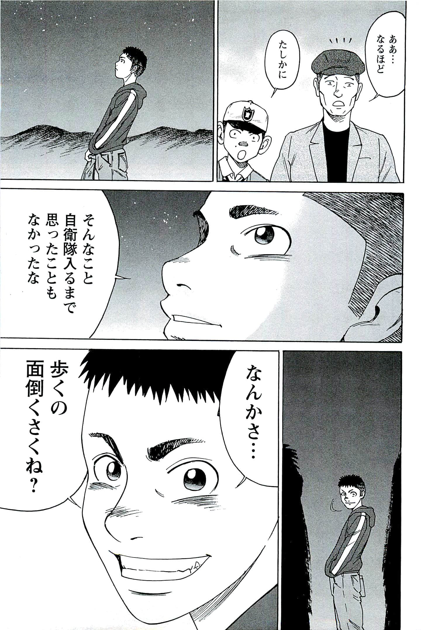 Page 64