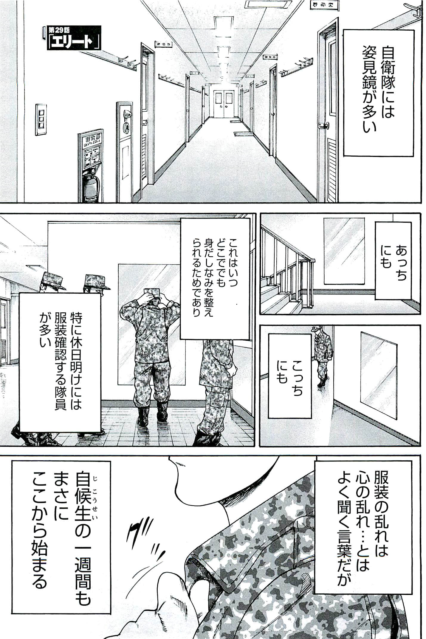 Page 68