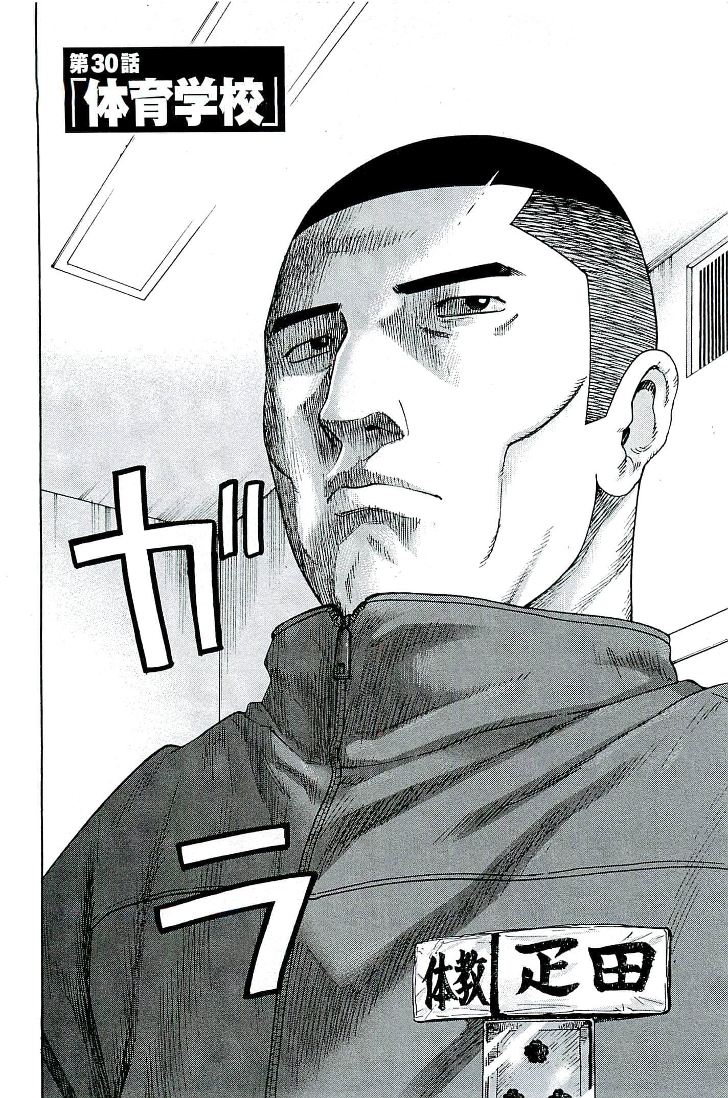 Page 89