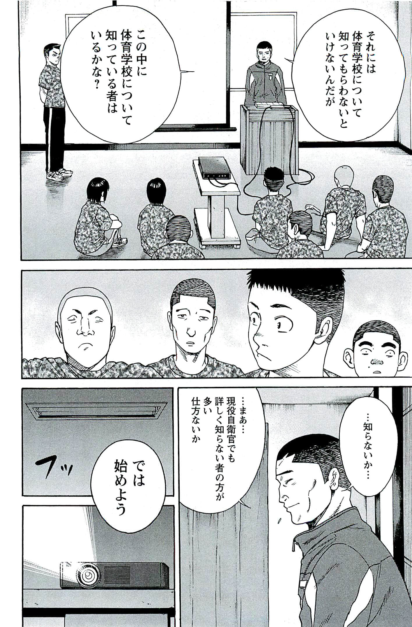 Page 95