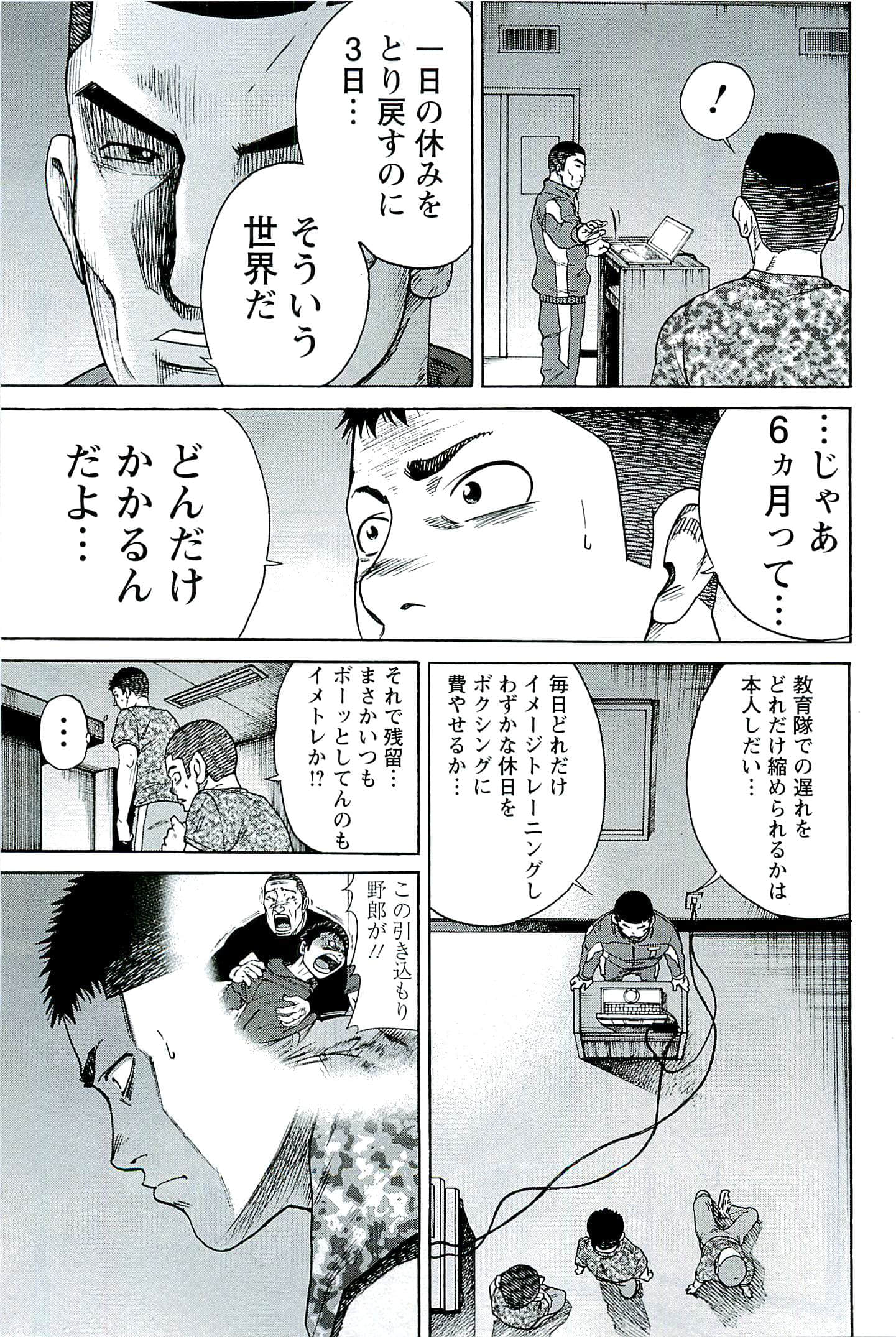 Page 102
