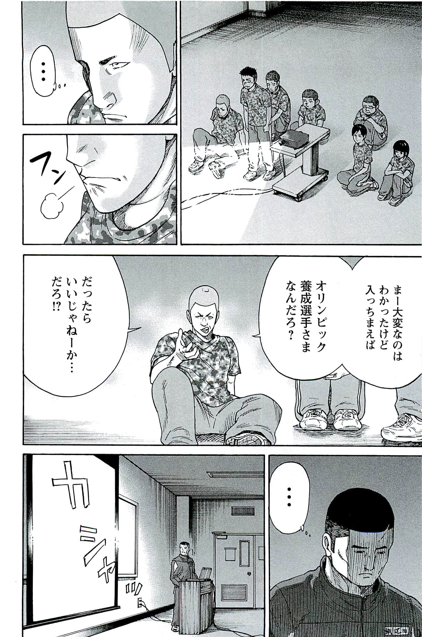 Page 103