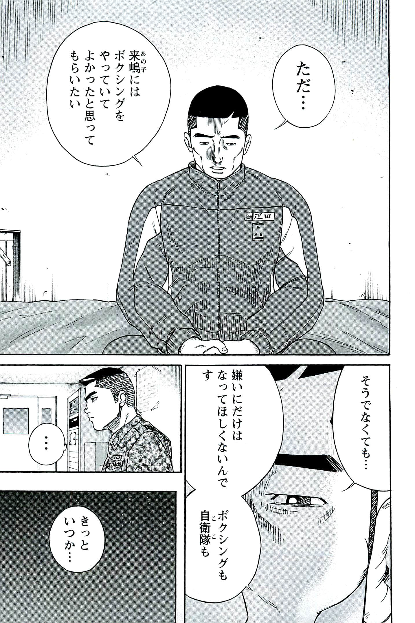 Page 114