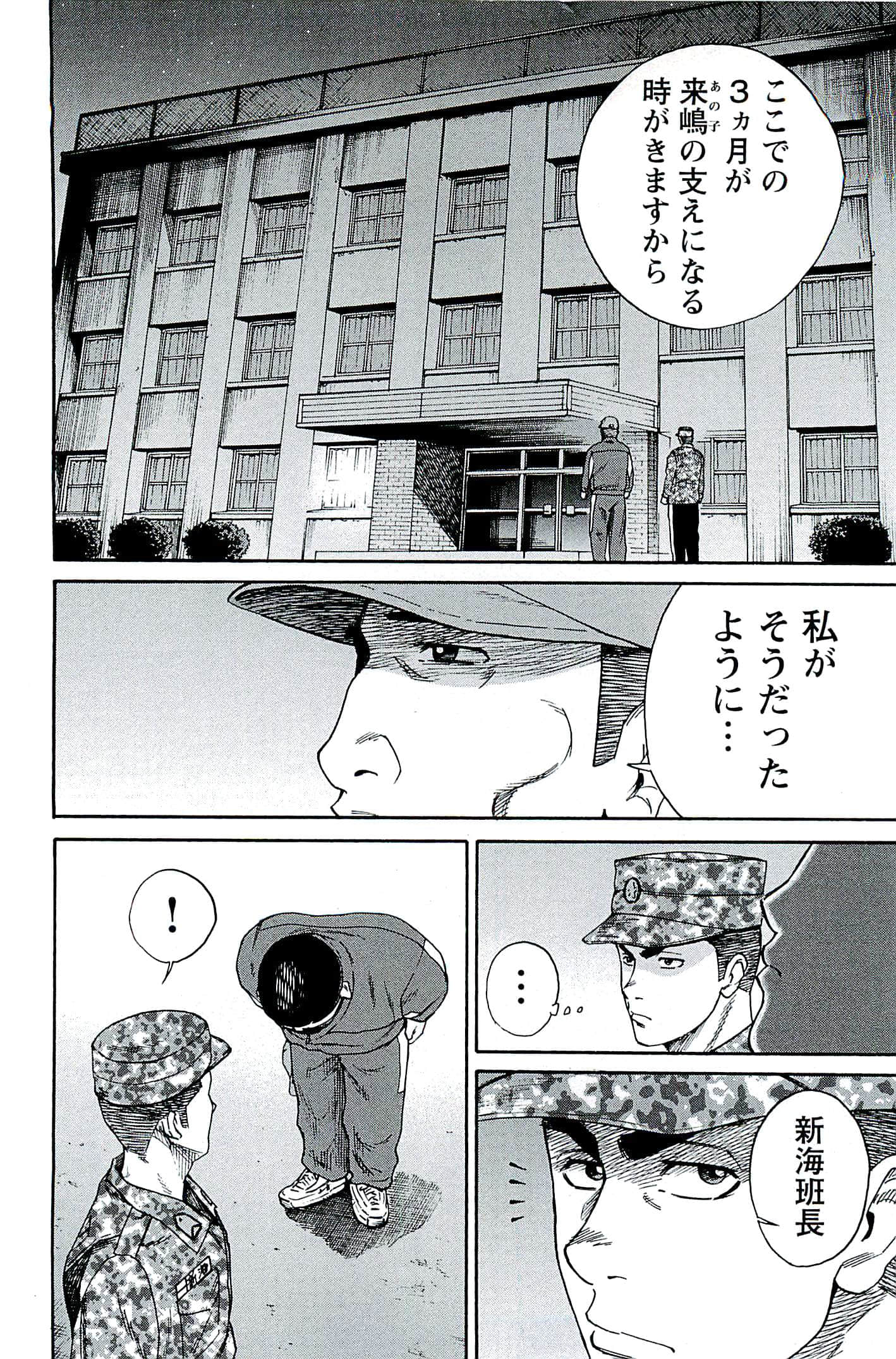 Page 115