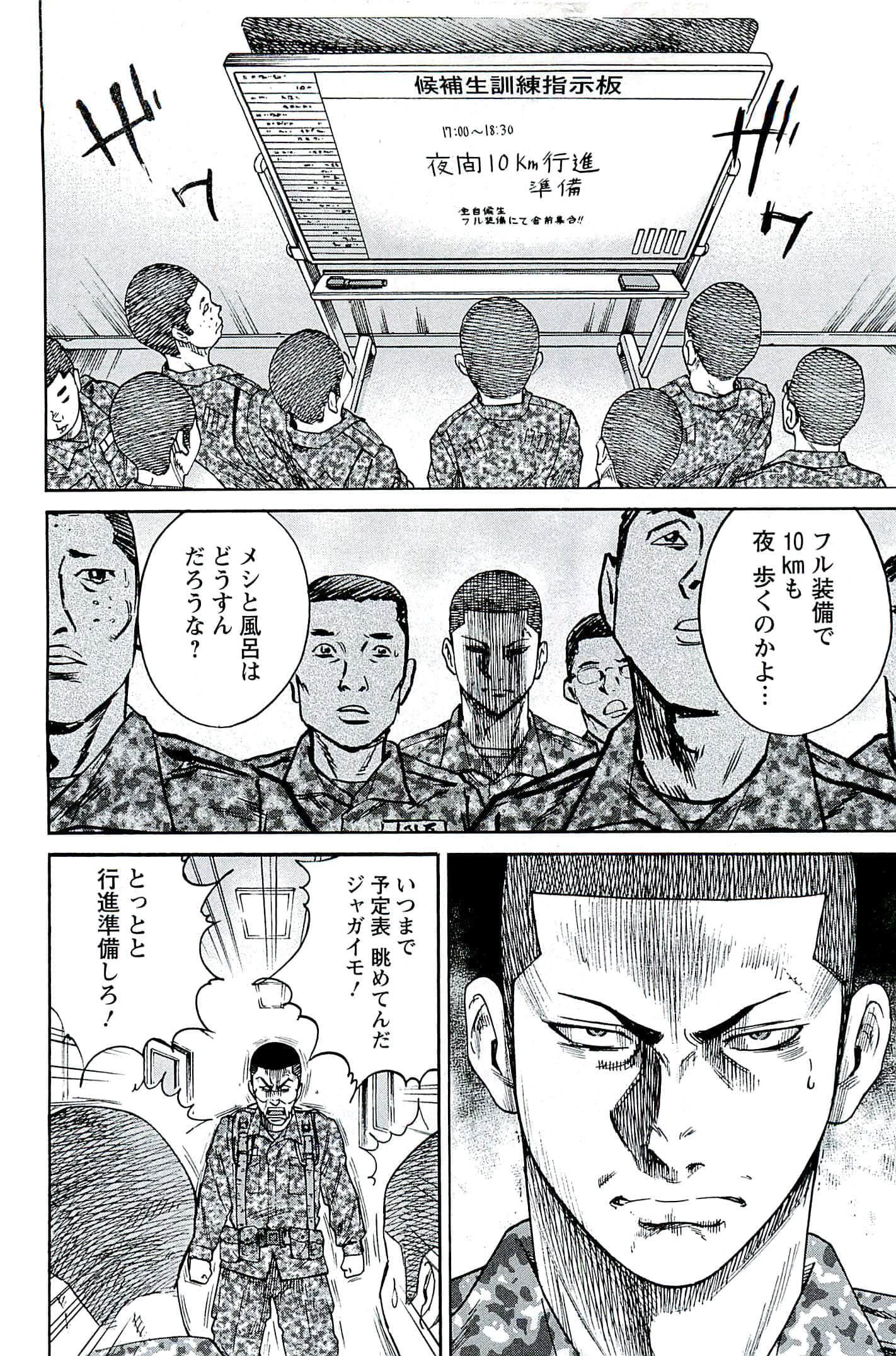Page 119