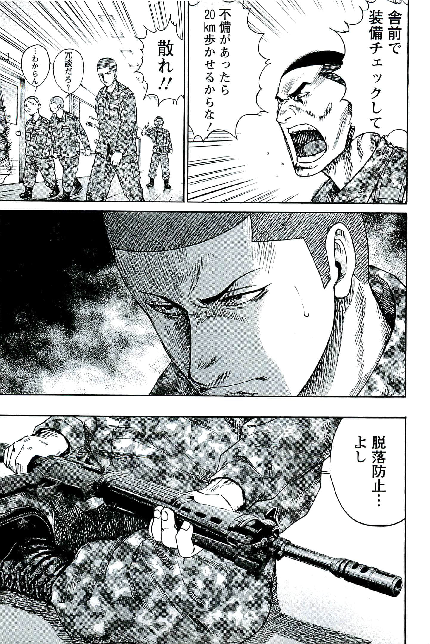Page 120