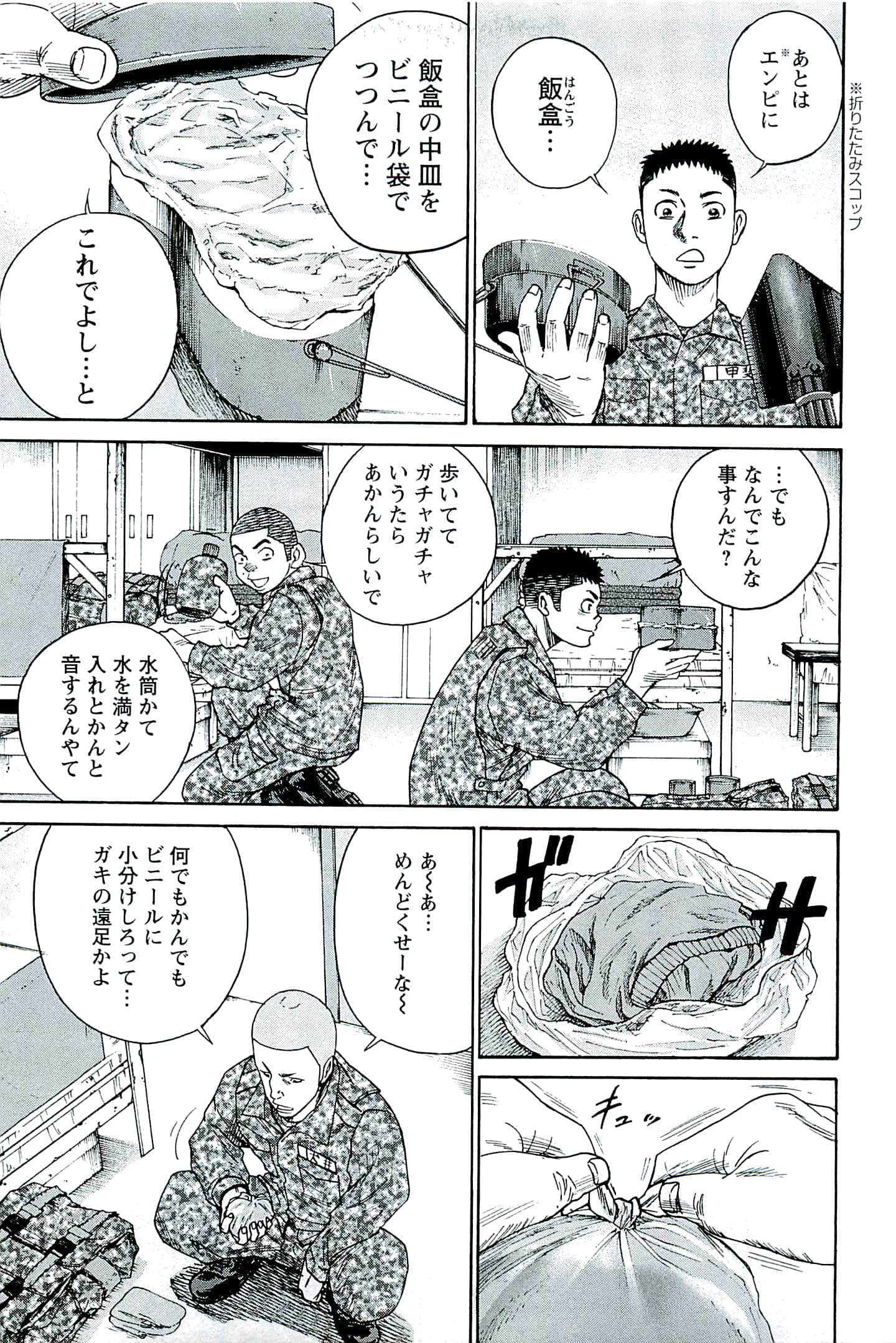 Page 122