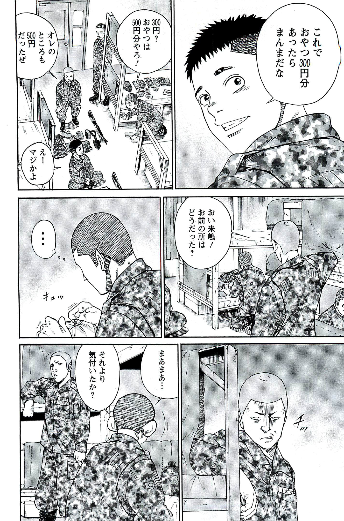Page 123