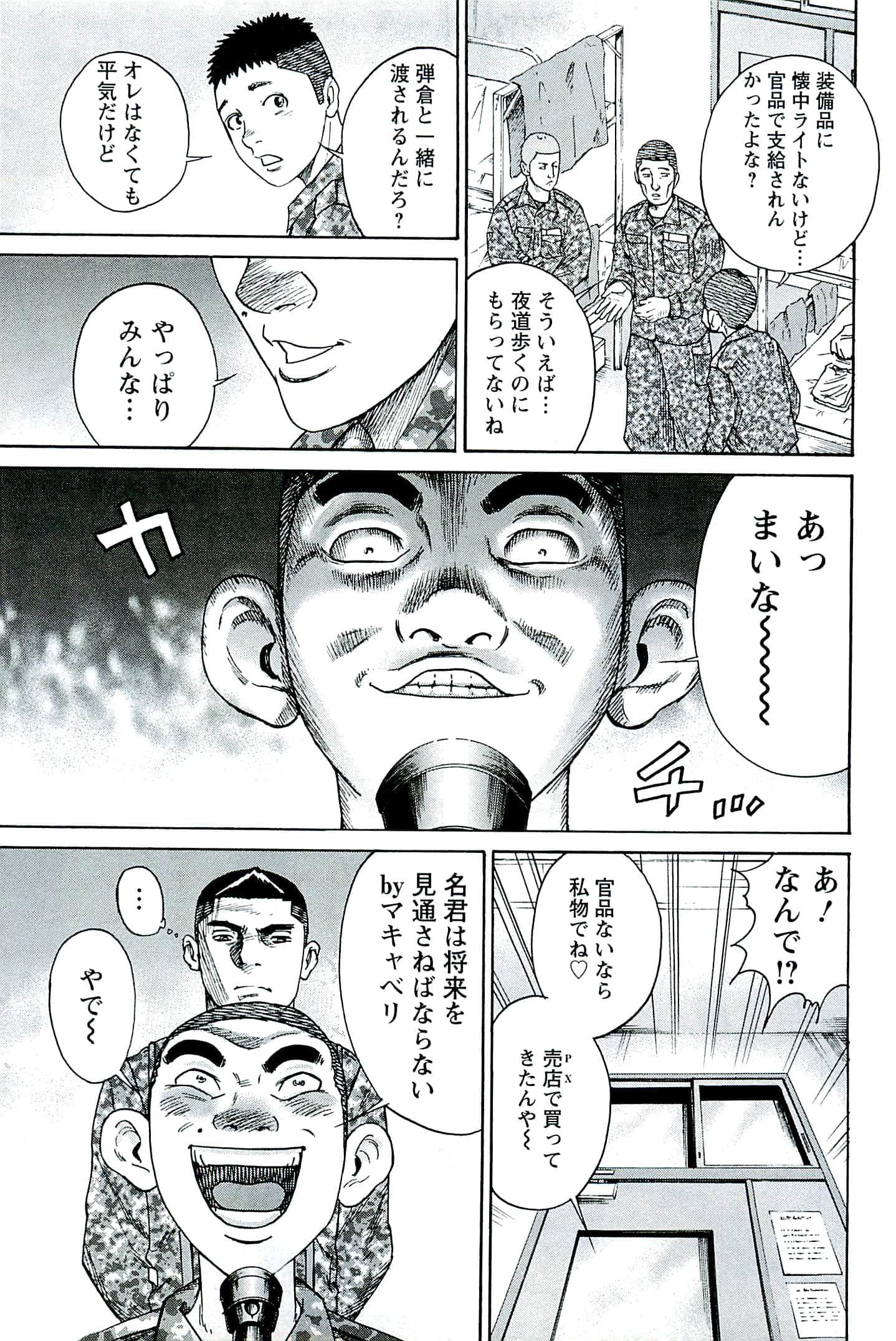 Page 124