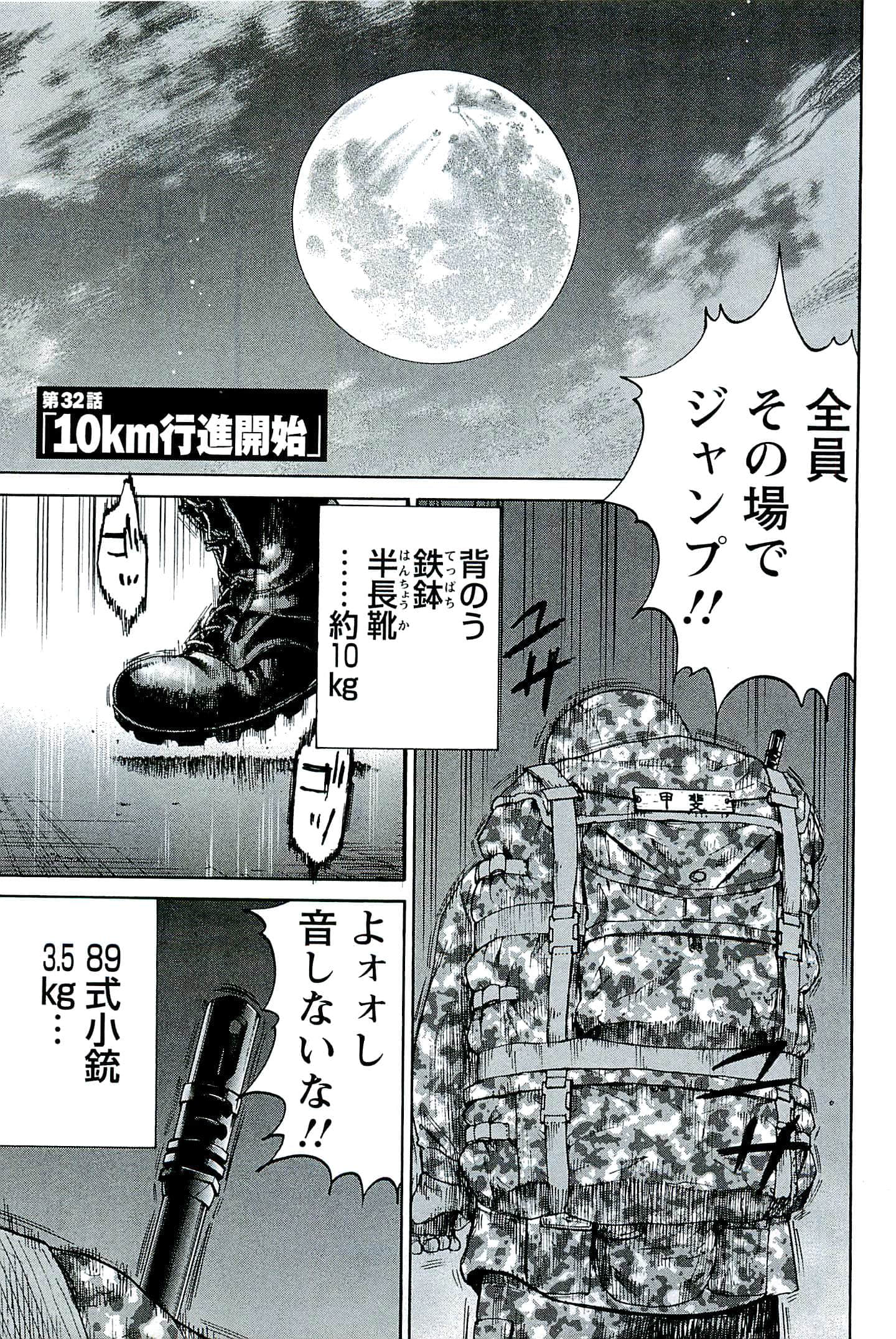 Page 128