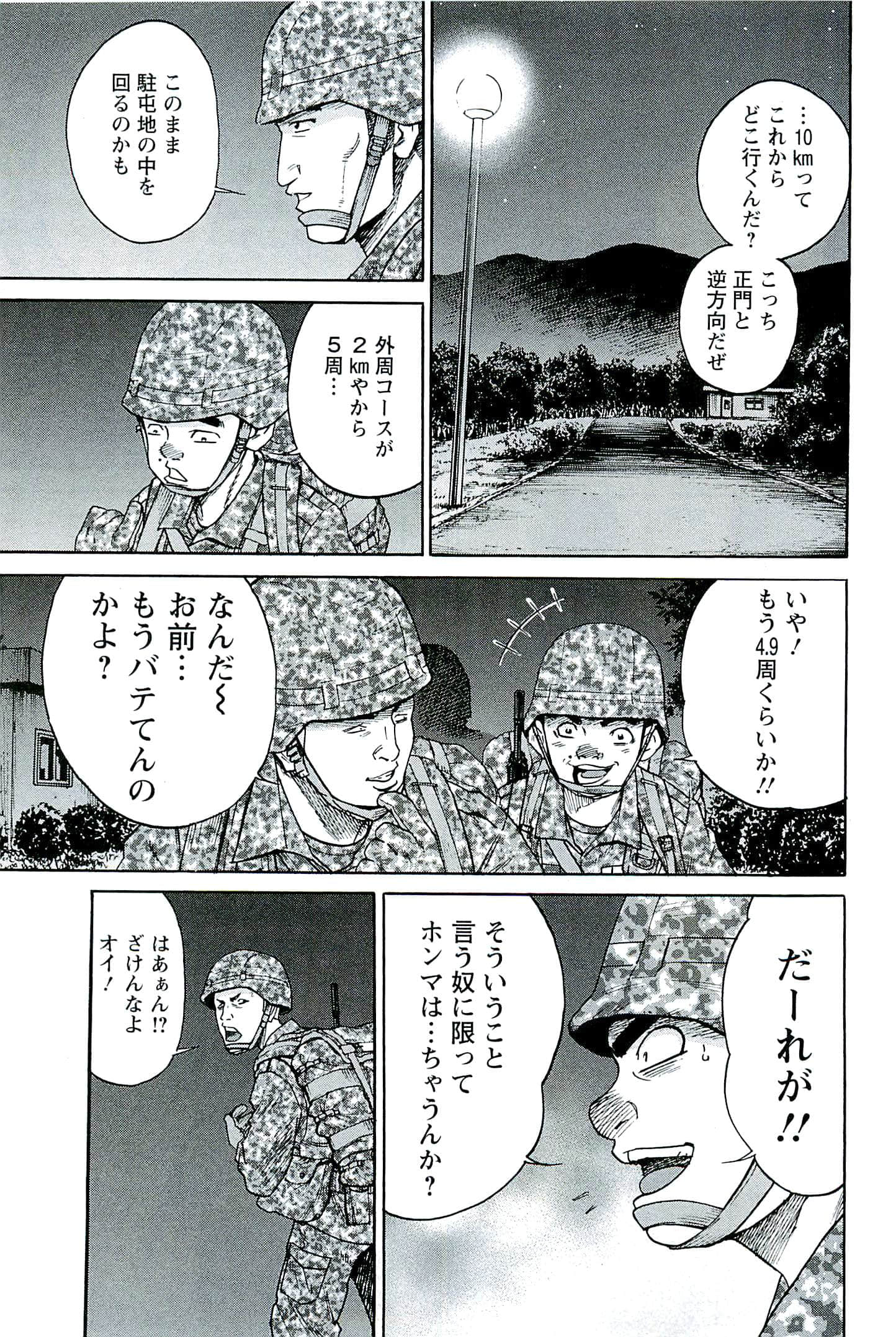 Page 132