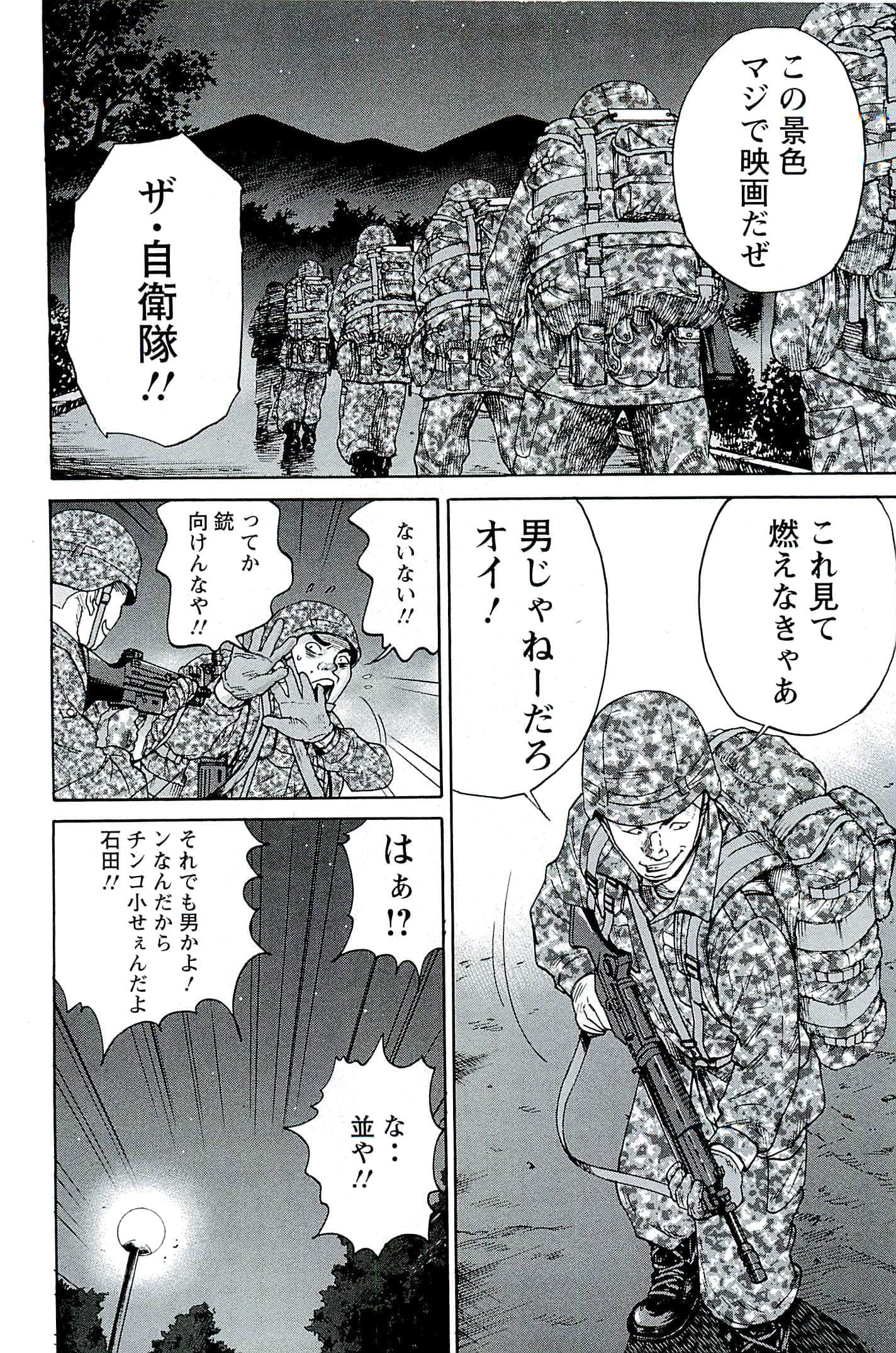 Page 133