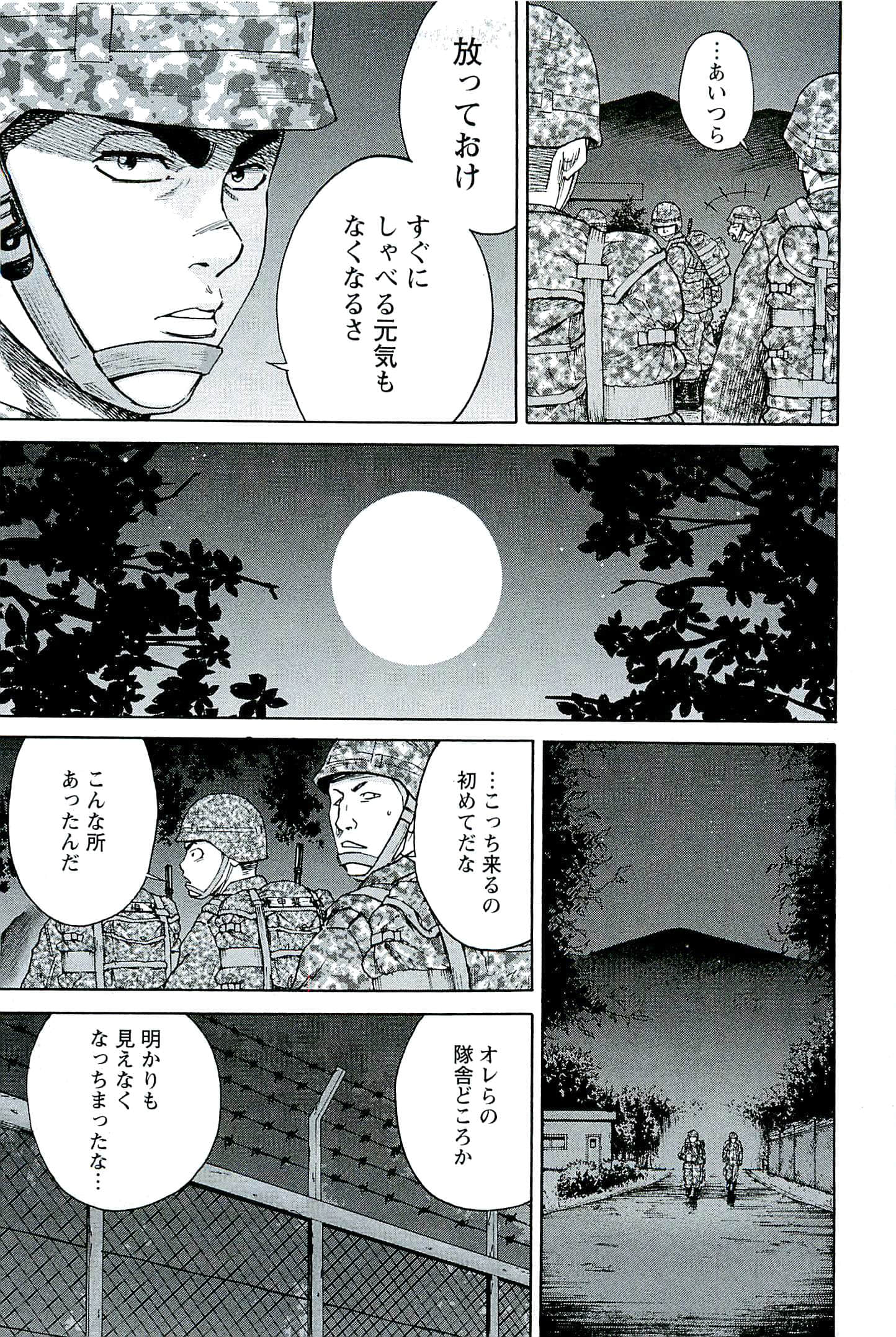 Page 134