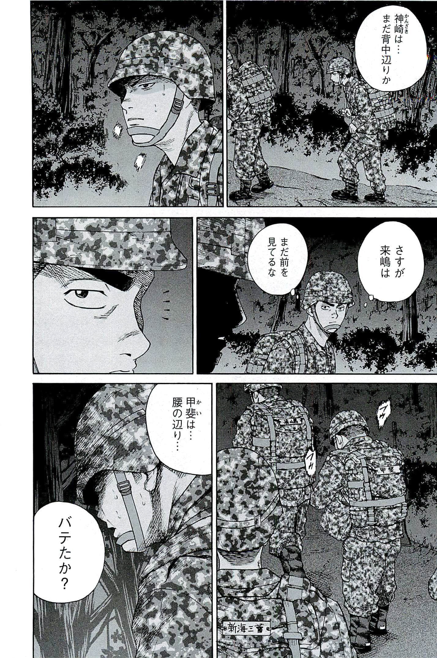 Page 145