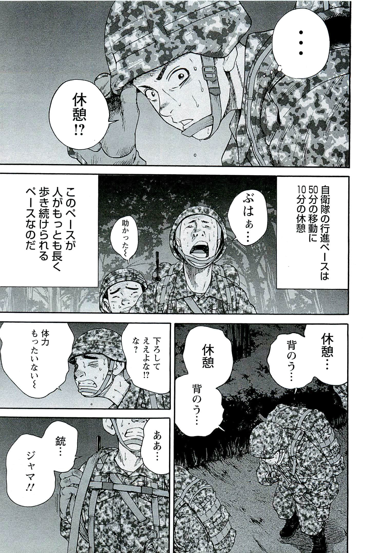Page 150