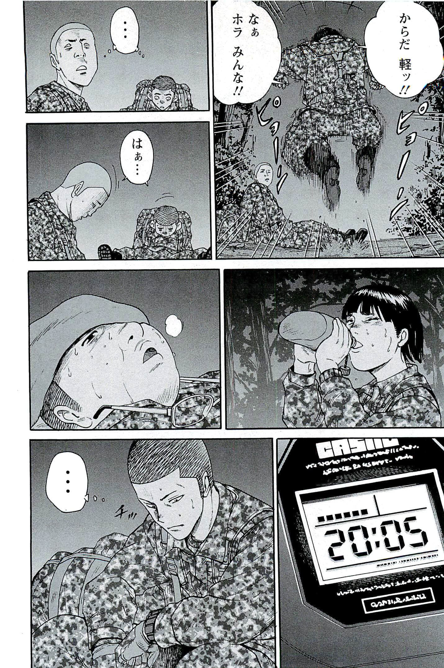 Page 153