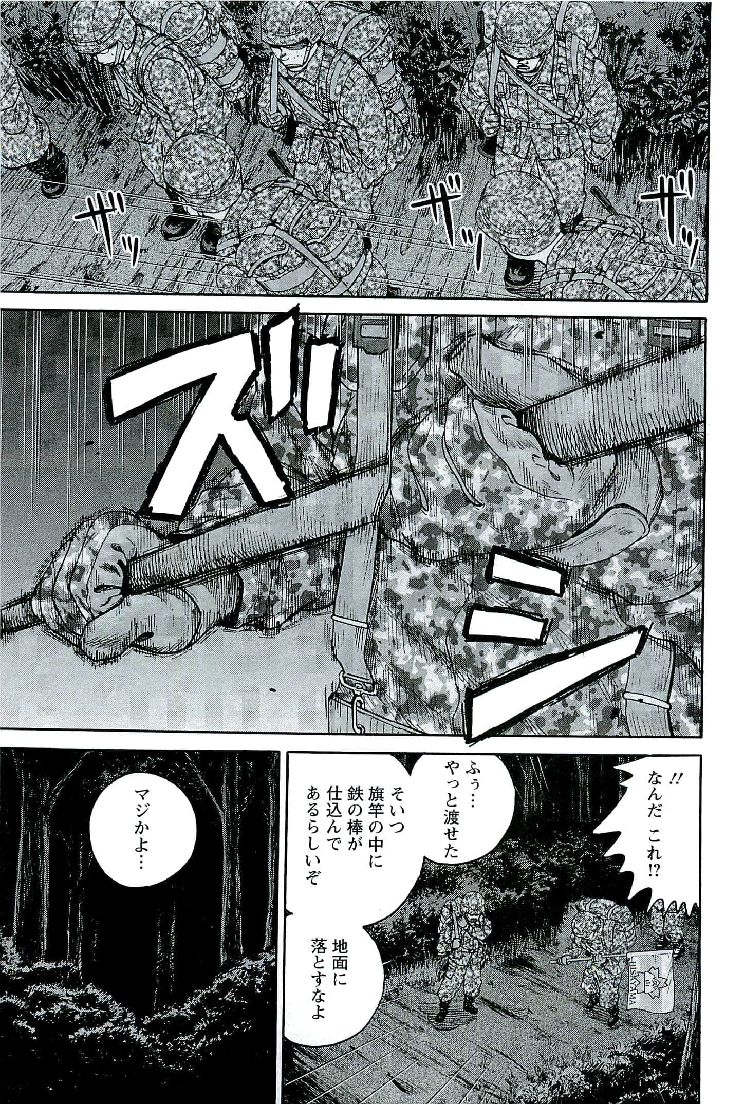 Page 156