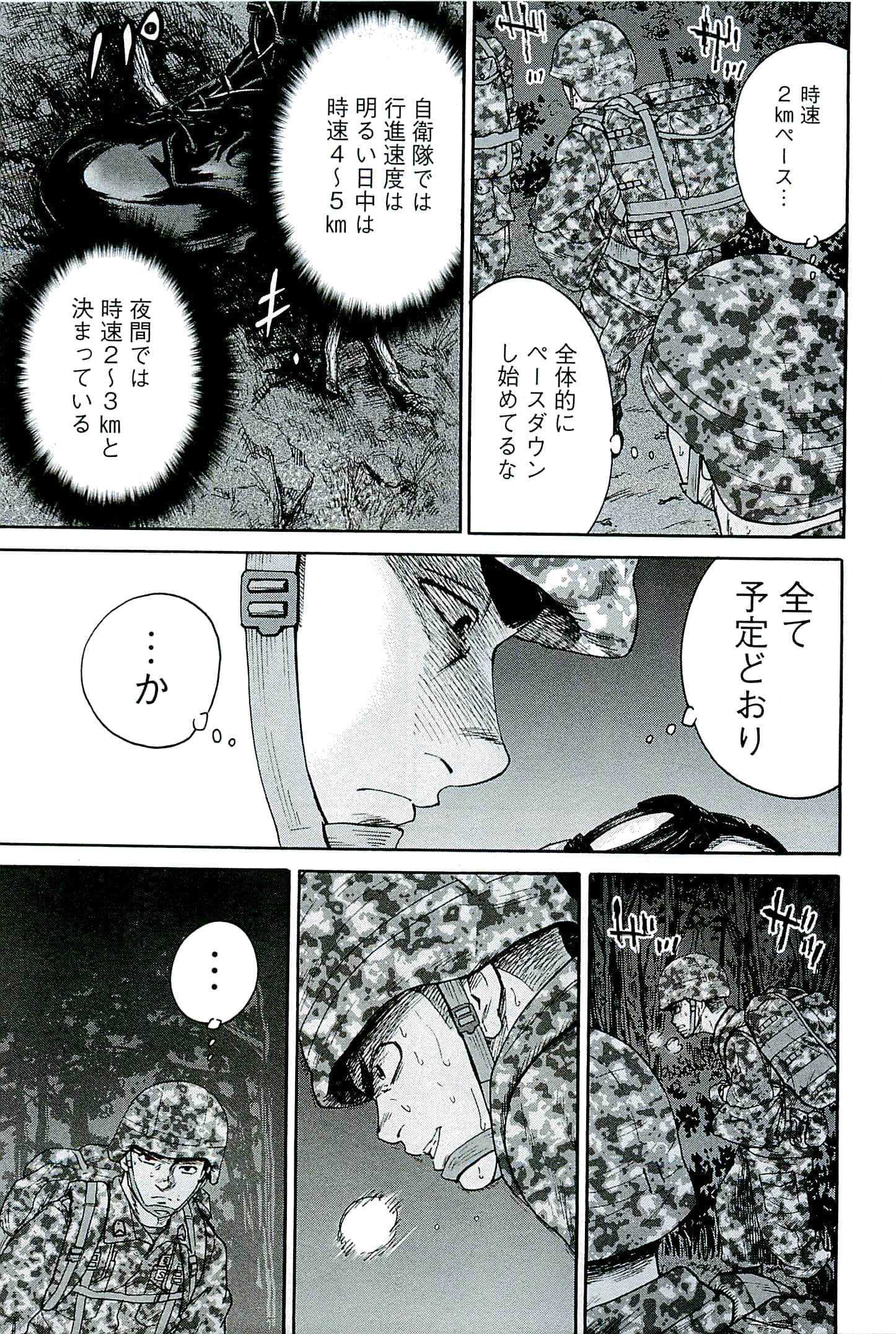 Page 158
