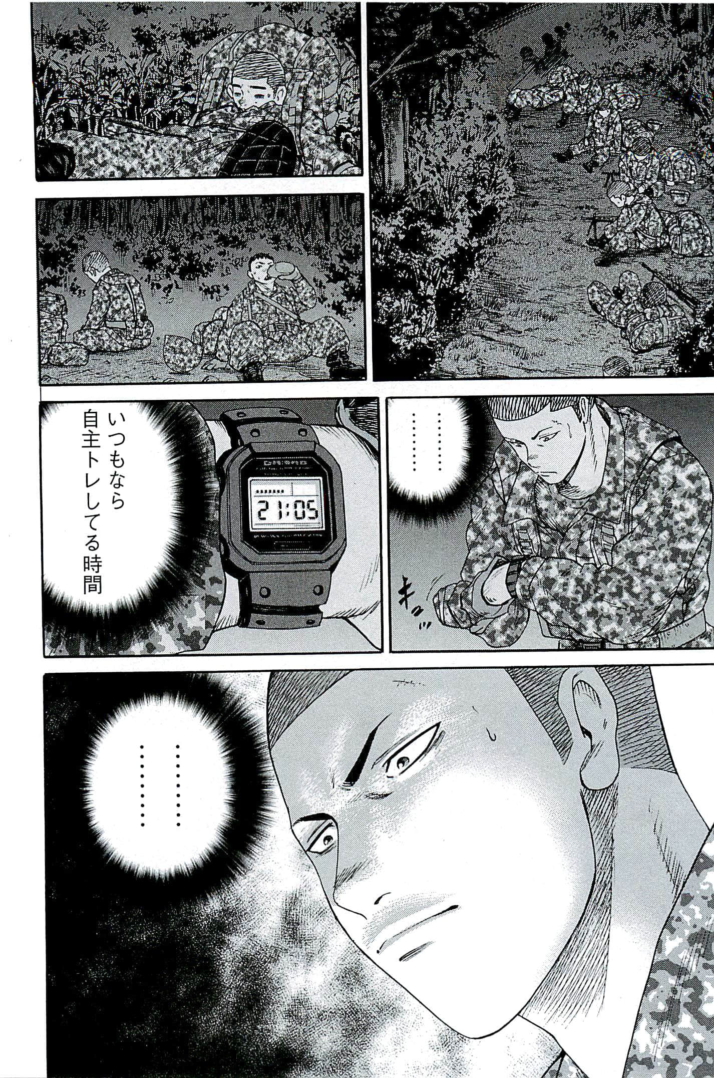 Page 159