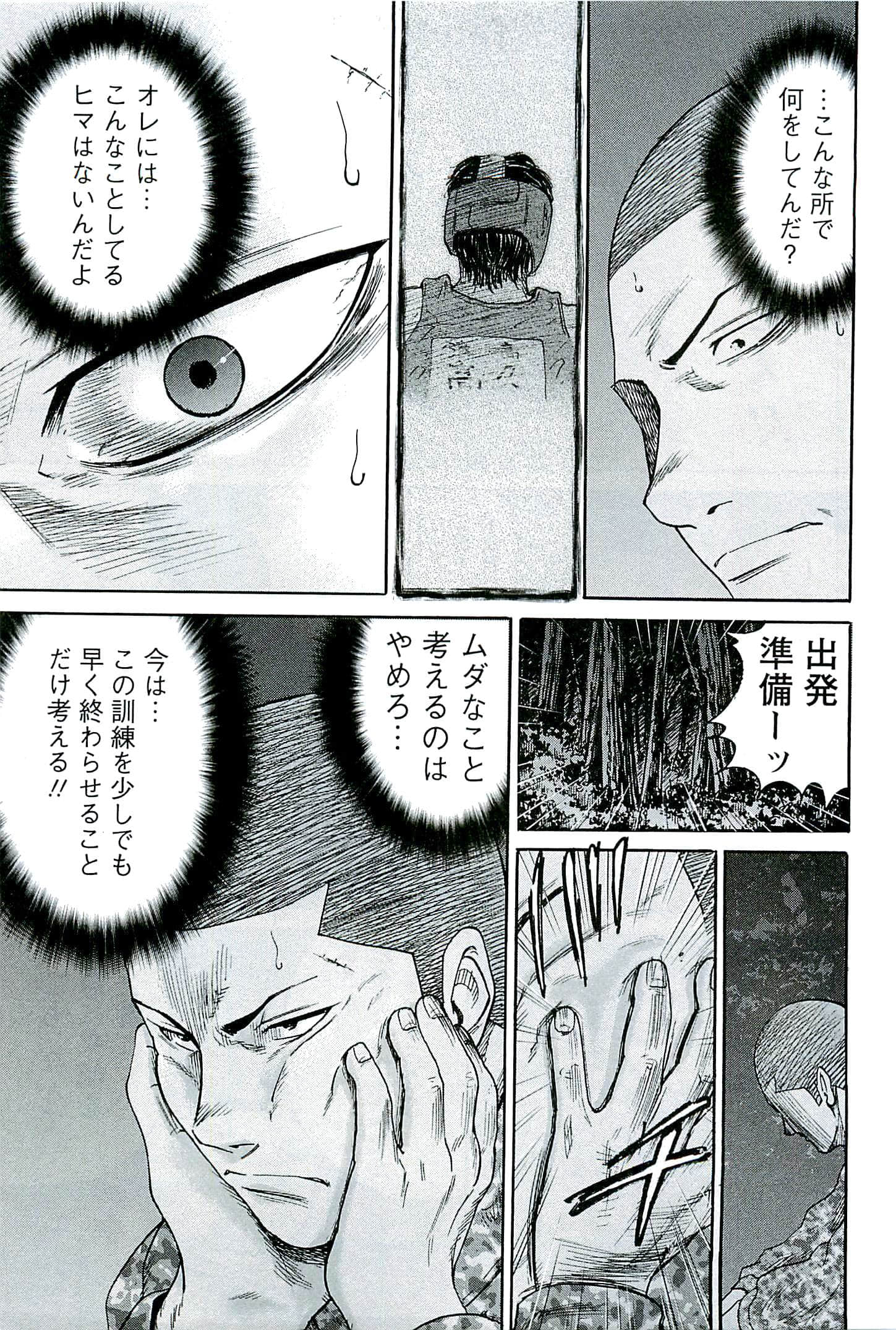 Page 160