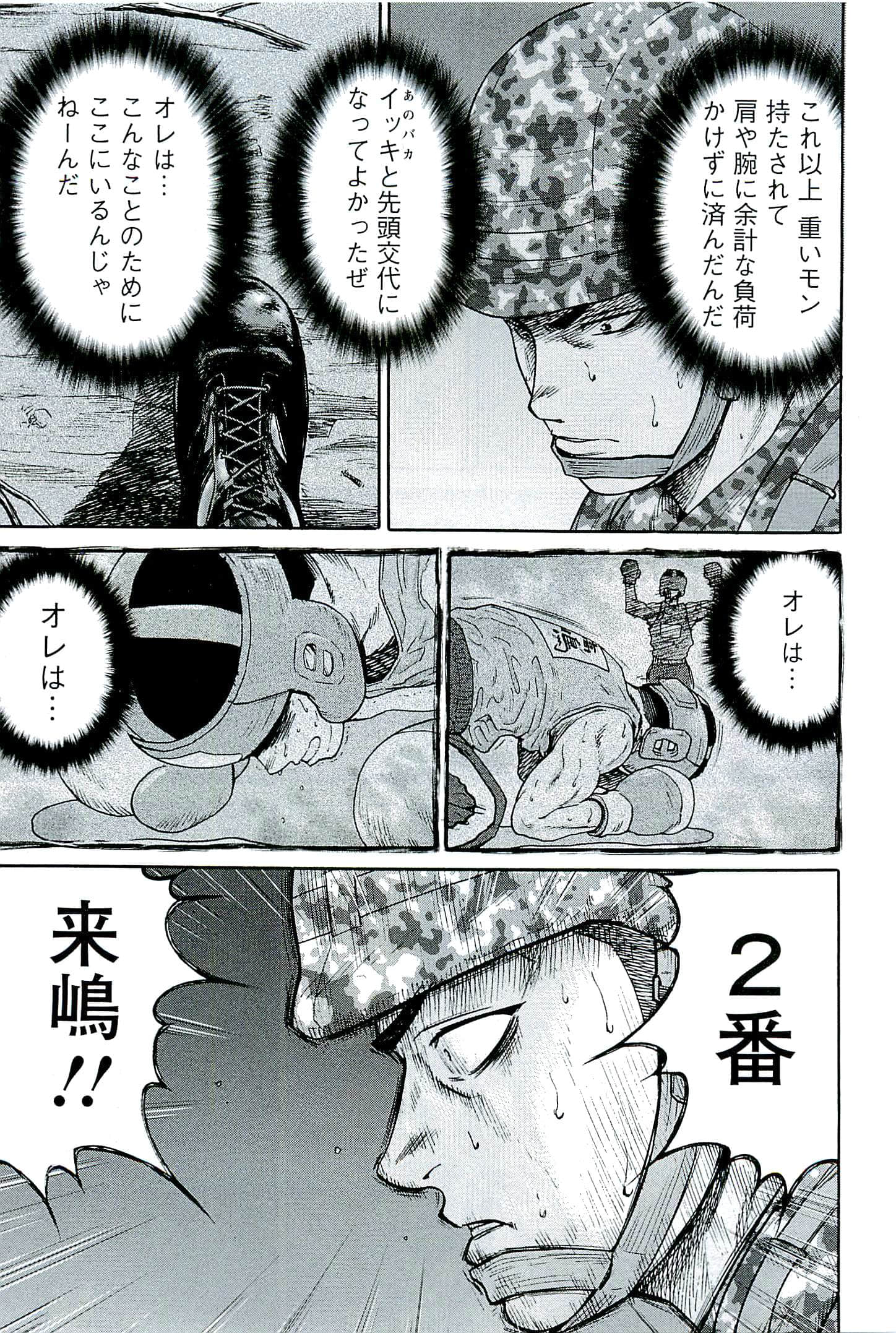 Page 162
