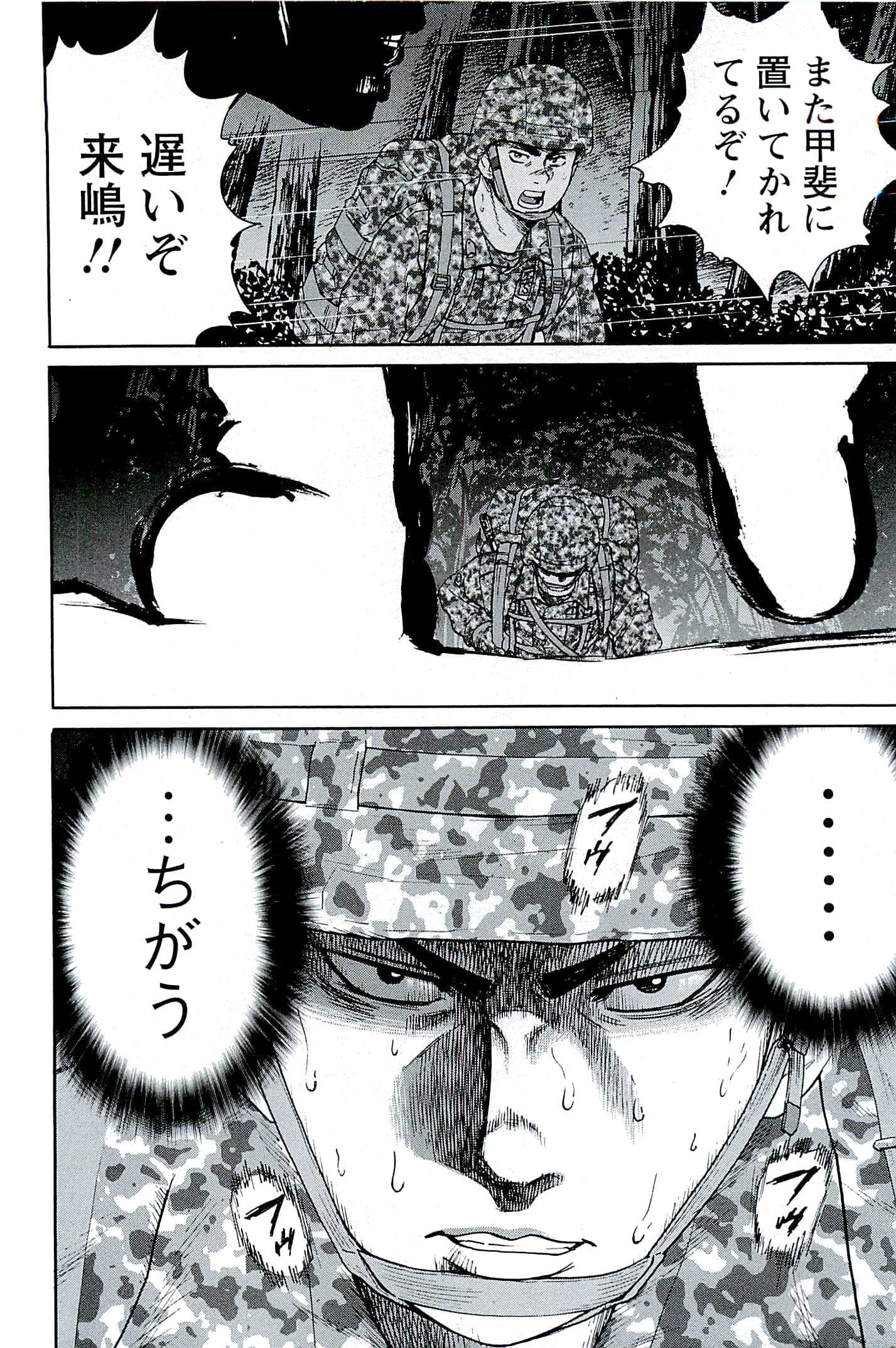 Page 165