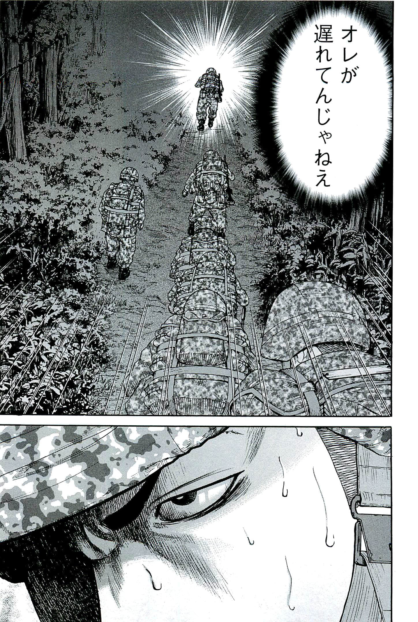 Page 166