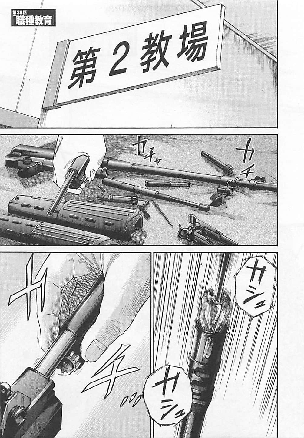 Page 88