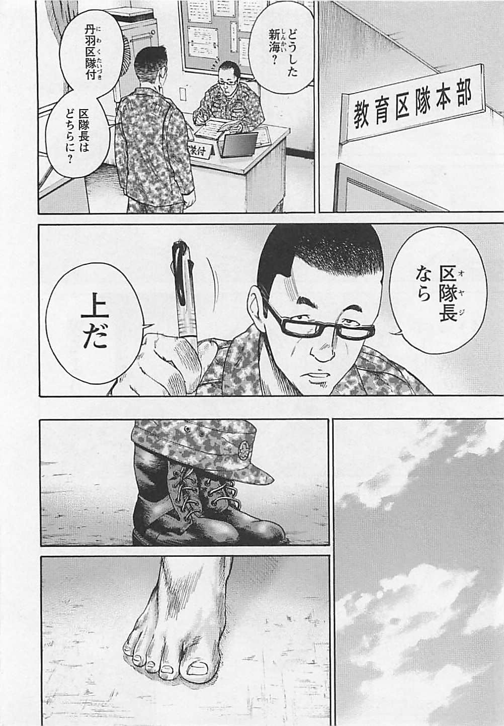 Page 97