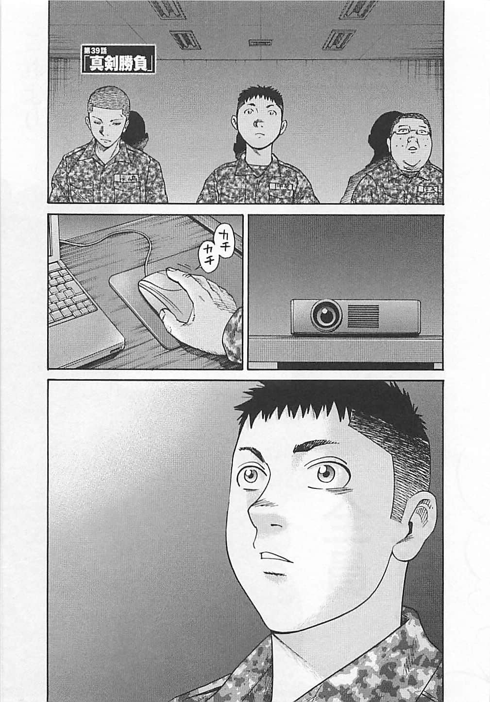 Page 108