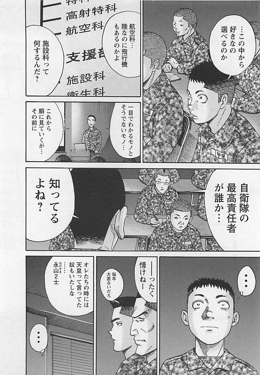 Page 113