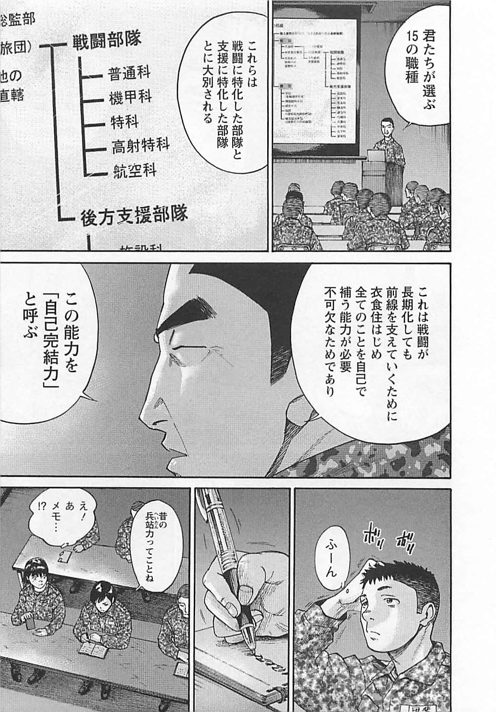 Page 116