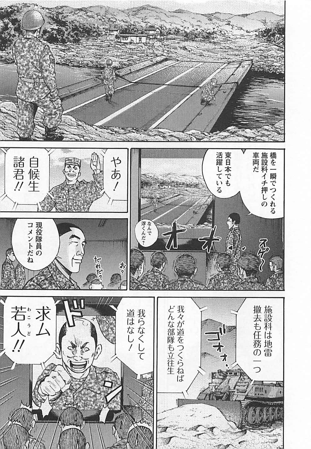 Page 120
