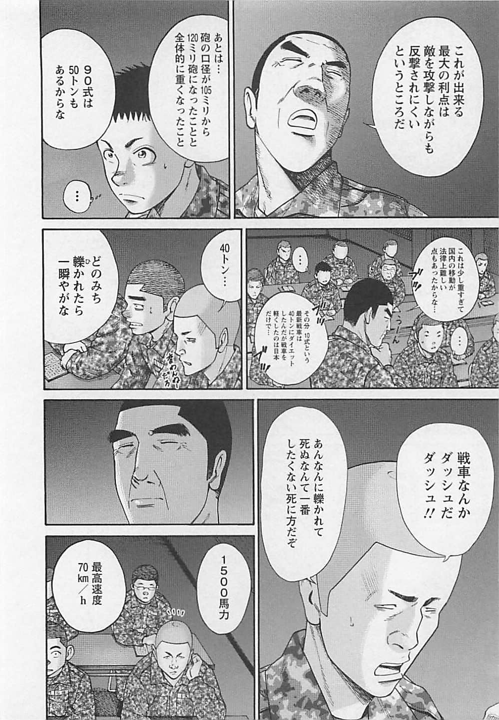 Page 133